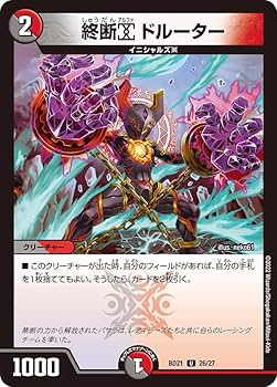 デュエルマスターズ　カード　特殊36枚 Amazon.co.jp: デュエルマスターズ/DMBD21 26/27/終断α